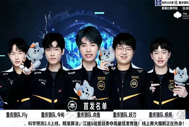 罗马的主场