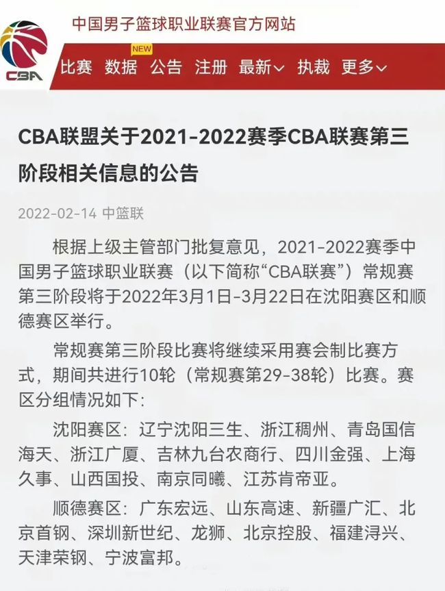使对手在