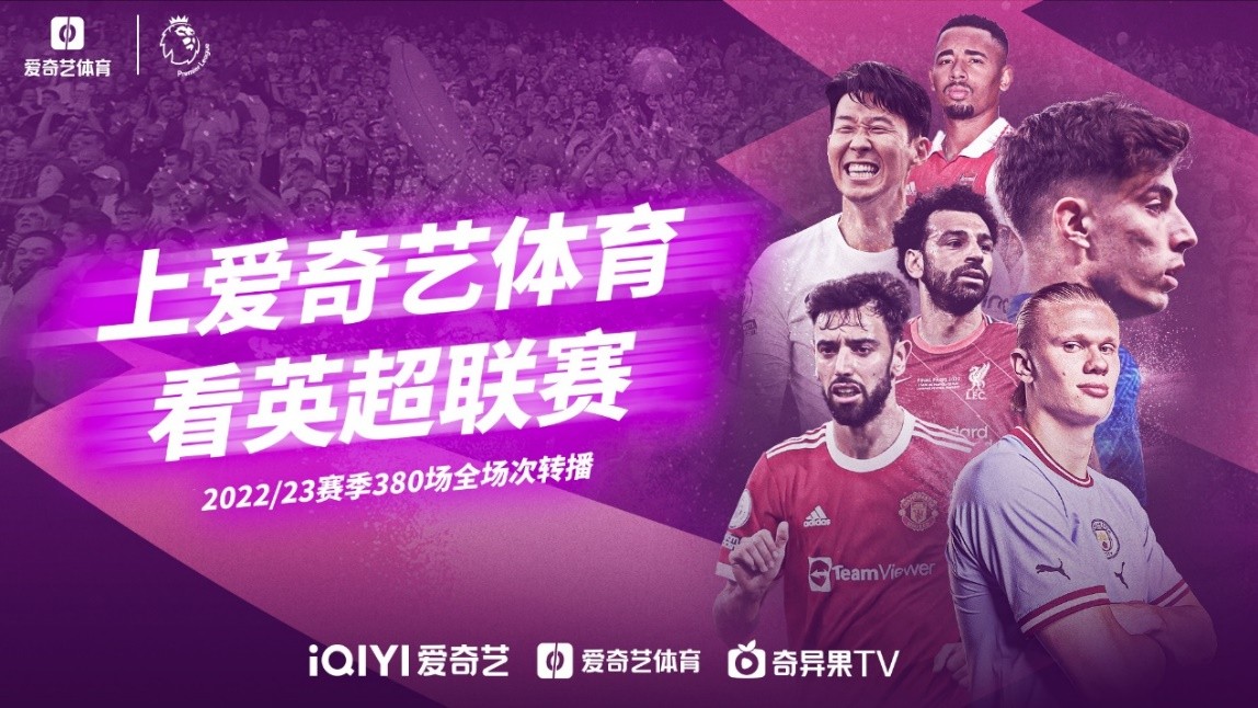 者的目光