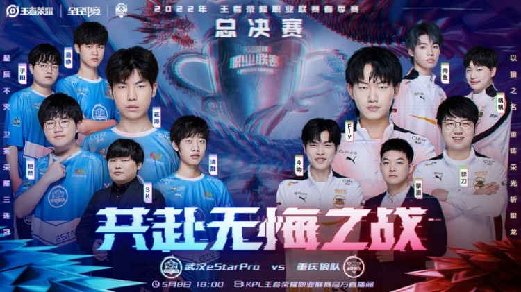 轻球员的养