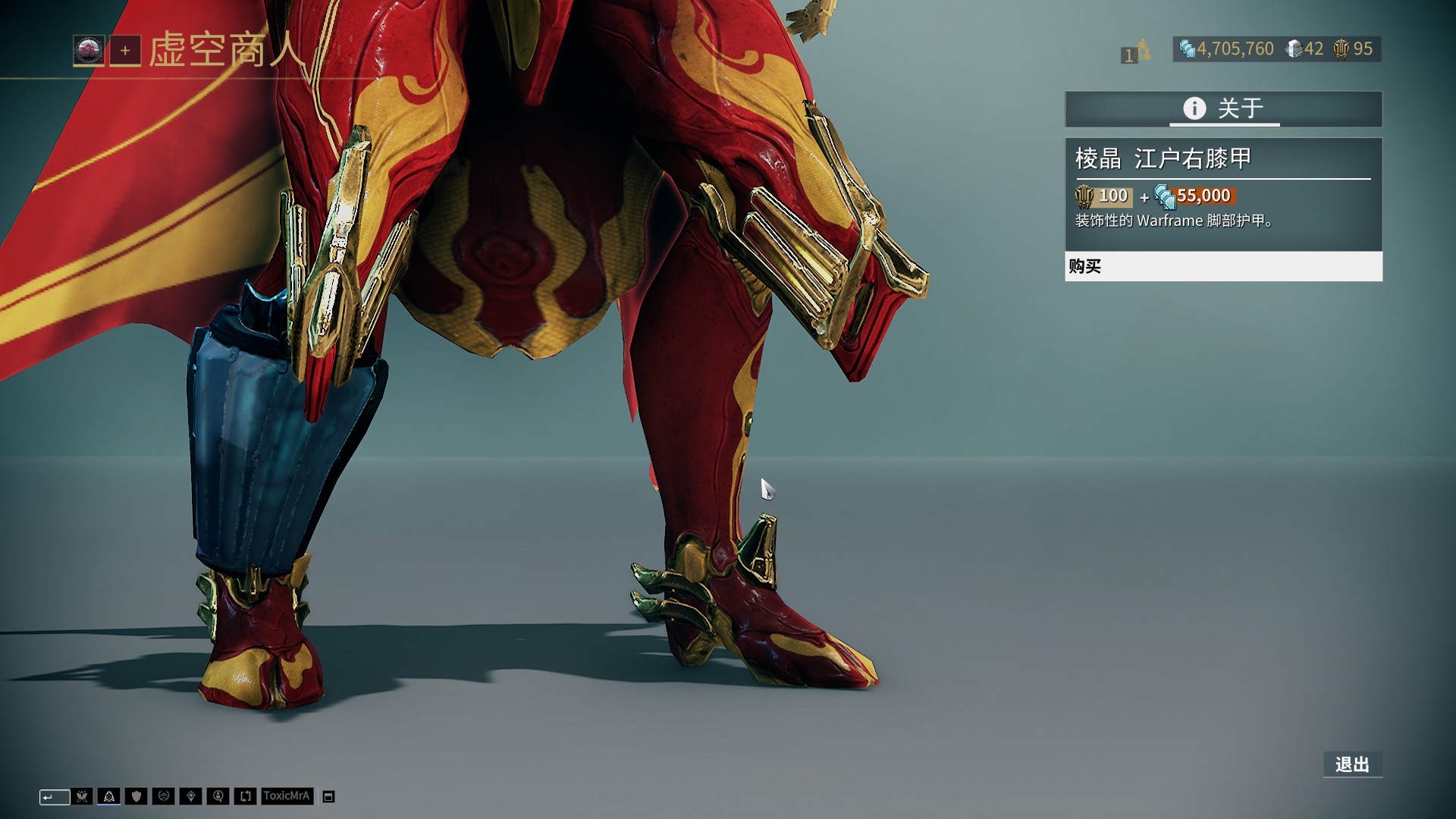 煌的战绩 煌的战绩