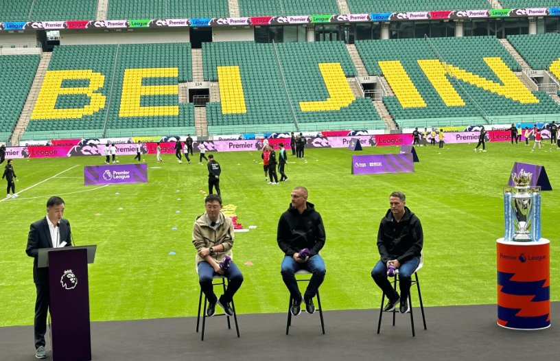 为中国队创 为中国队创