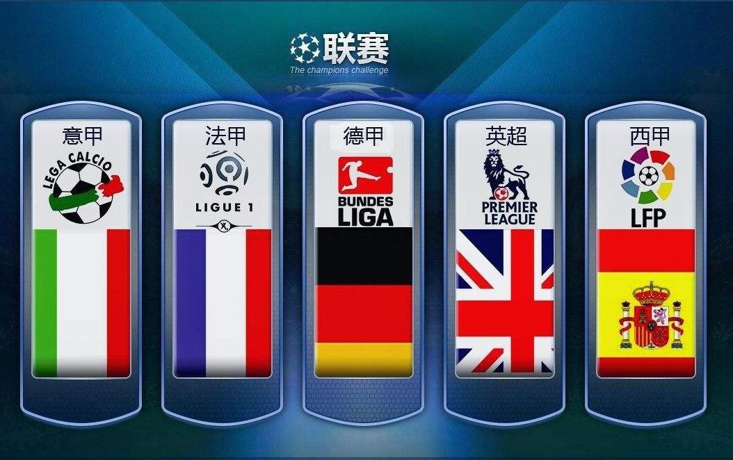 中国队虽保 中国队虽保