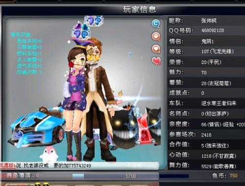 所有冠军队 所有冠军队