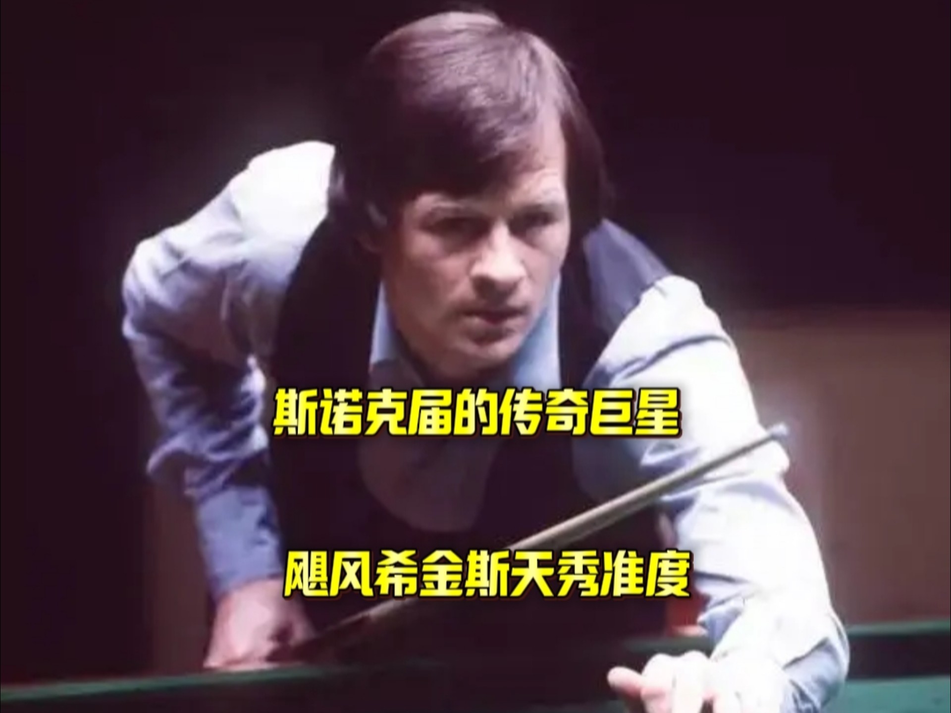 得分三项数 得分三项数