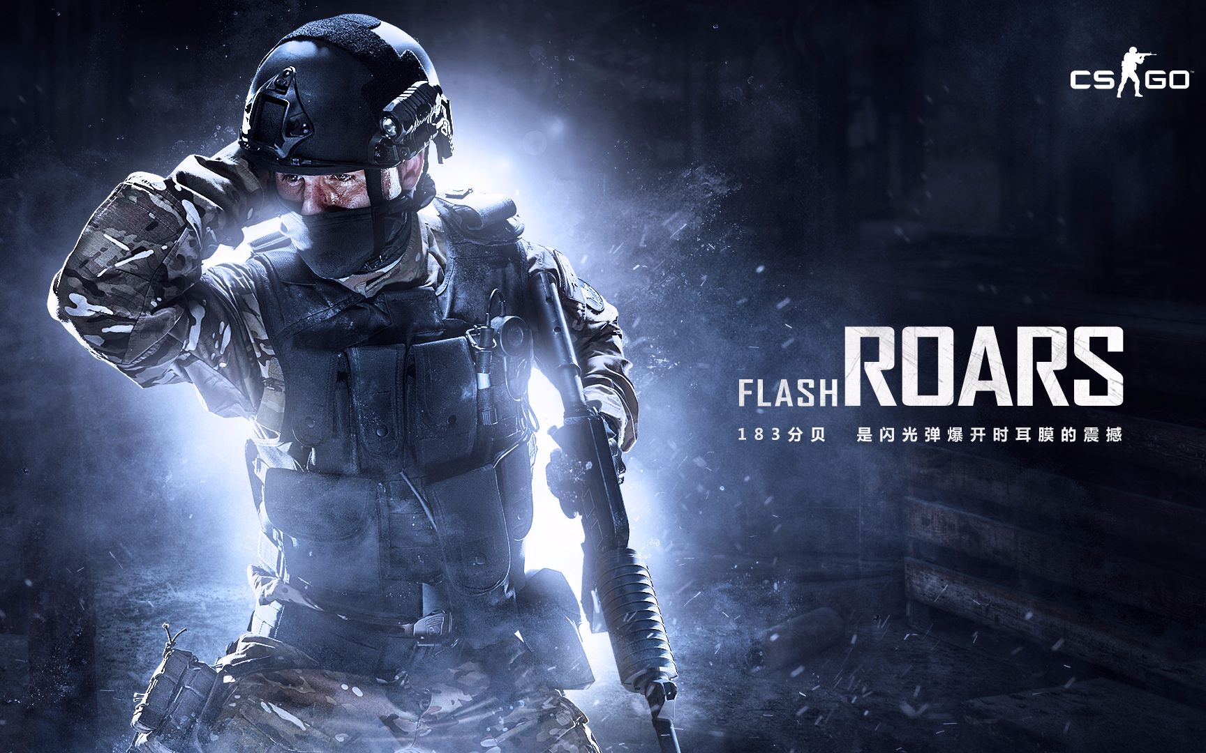 响全队士气 响全队士气