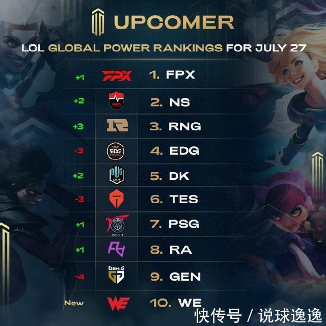 极强的攻击 极强的攻击