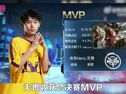 就此役而言 就此役而言